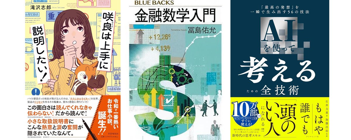 鬼塚忠（作家のエージェント/出版エージェント/アップルシード