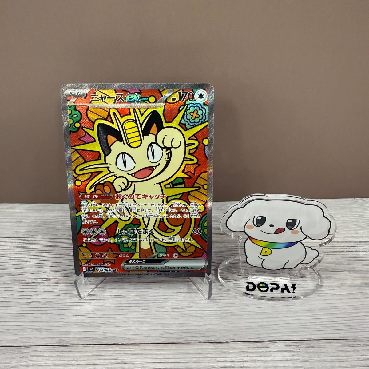 💥PSA鑑定品の下3桁を当てろ!!💥 ねだるな、勝ち取れ、さすれば与え