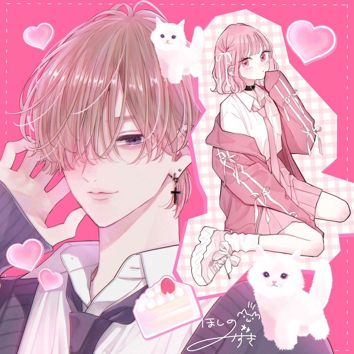 三連休なうえに先生のイラスト見れるとかもう最高すぎて