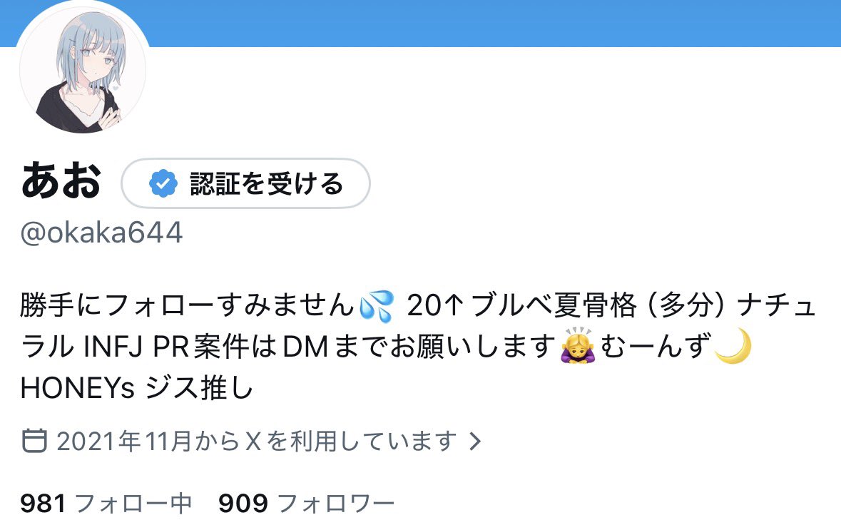 900人超え！ありがとうございます😭 これからもよろしくお願いします✨✨