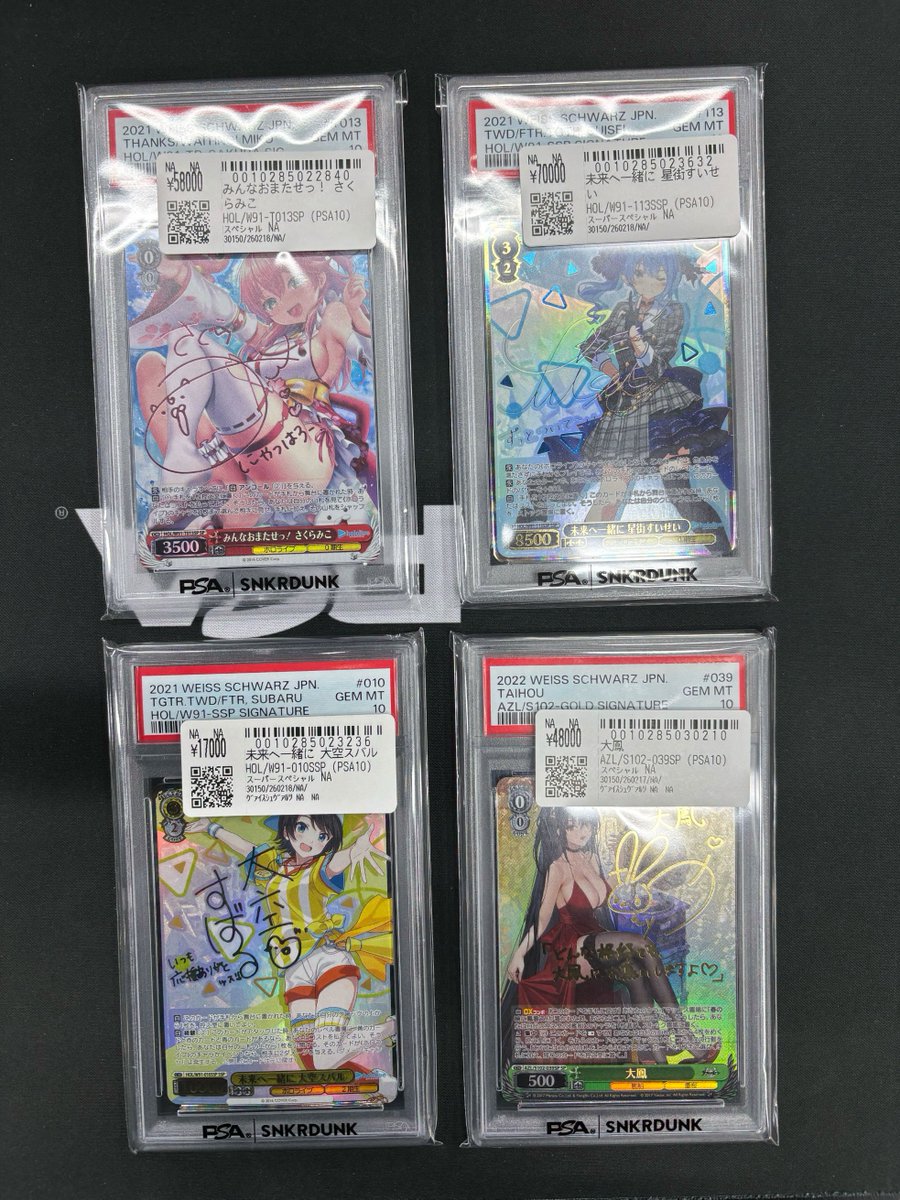 こちら先ほどお買い上げいただきました！！ 🌸みんなおまたせっ