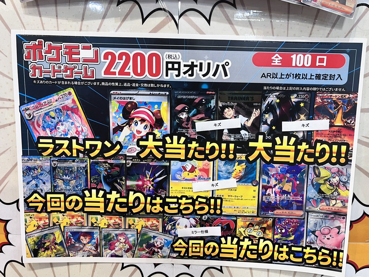 ふるいちベクトル潮芦屋店 (@furu1_shioashiy) / Posts / X