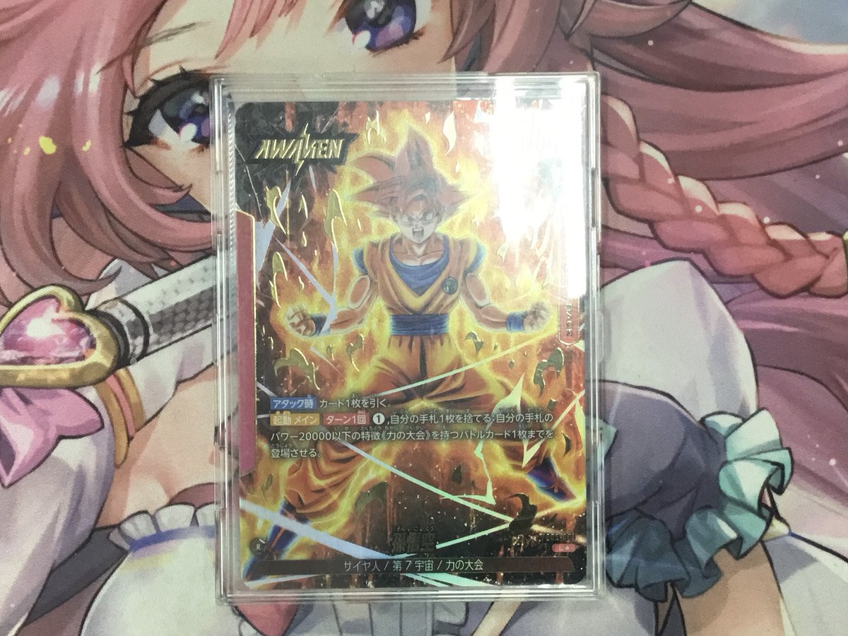 ☆イベント結果☆ 本日開催のドラゴンボールFW ショップバトル