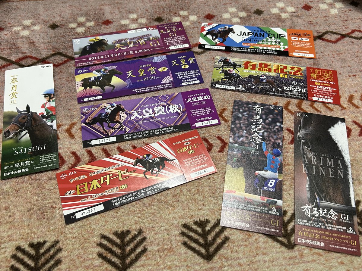 わし、こんな入場券セット持ってます✌️ #JRA #阪神競馬場