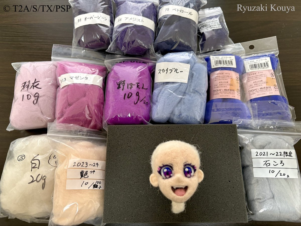 プリティー15thArt 羊毛フェルトの作り方をお見せします🐏✨ 目の所