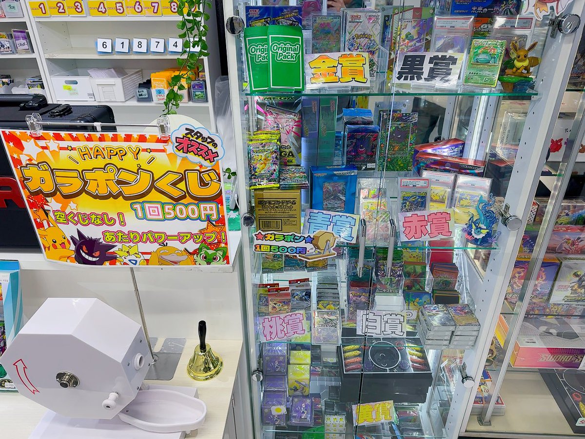 🌟オリパ好評販売中‼️🌟】 #ポケモンカードゲーム 各種オリパ好評販売