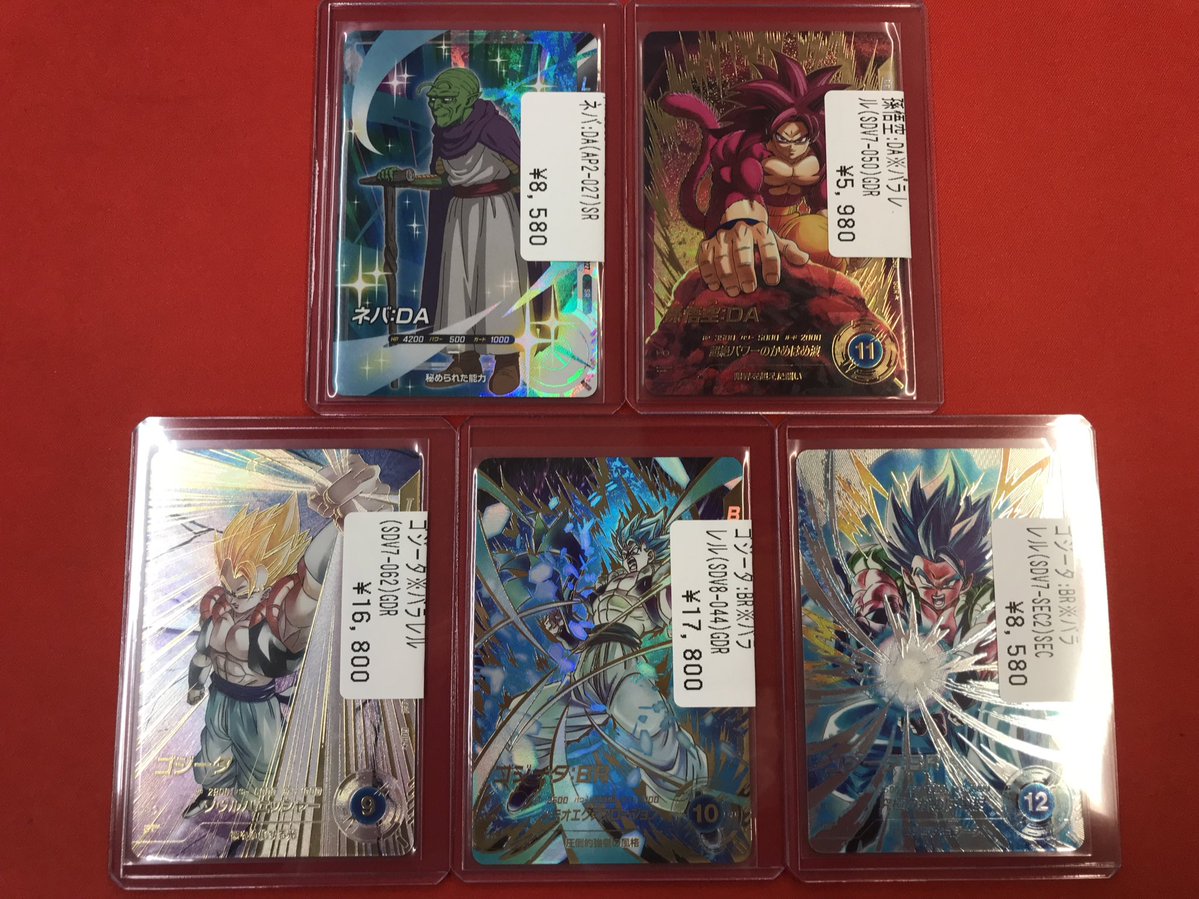 ドラゴンボールスーパーダイバーズ 🔥入荷情報🔥 ゴジータ（パラレル