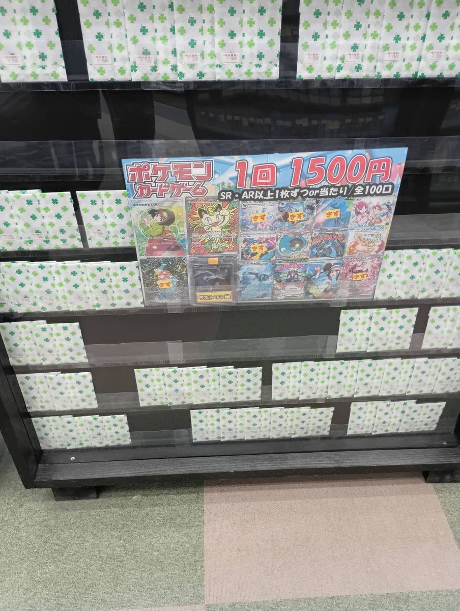 🌟オリパ情報🌟 ポケカ ・3000円 13/33口 ラストワン：ピカチュウ