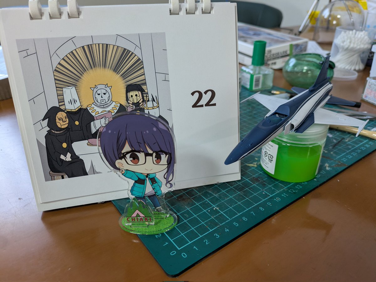 お出かけしようと思う。