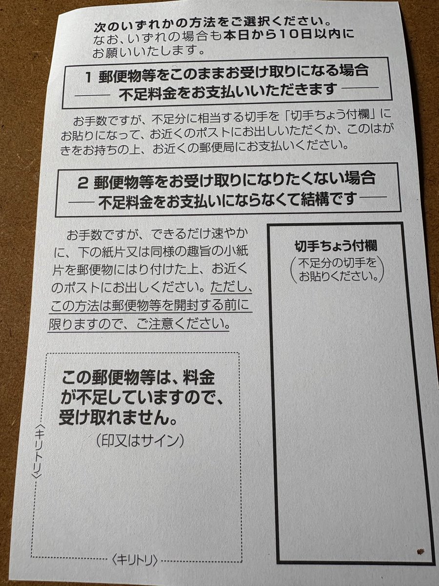 すいません。ここでもミスですか……。一センチ以内のつもりだったのです