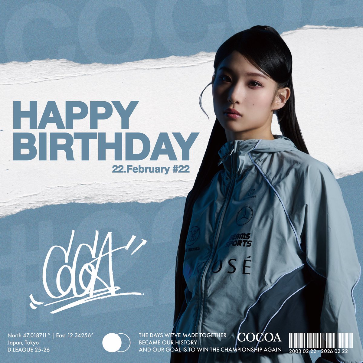 七瀬恋彩(Cocoa Nanase) (@bgirlcocoa) / Posts / X