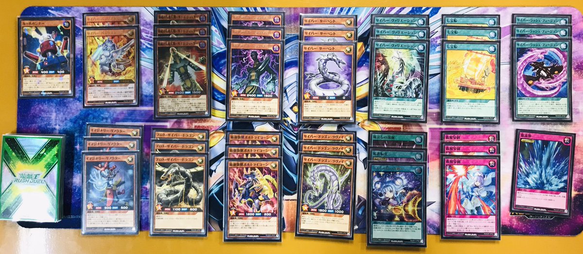 ☆遊戯王ラッシュデュエル☆ #トーナメントバトル 本日の大会結果