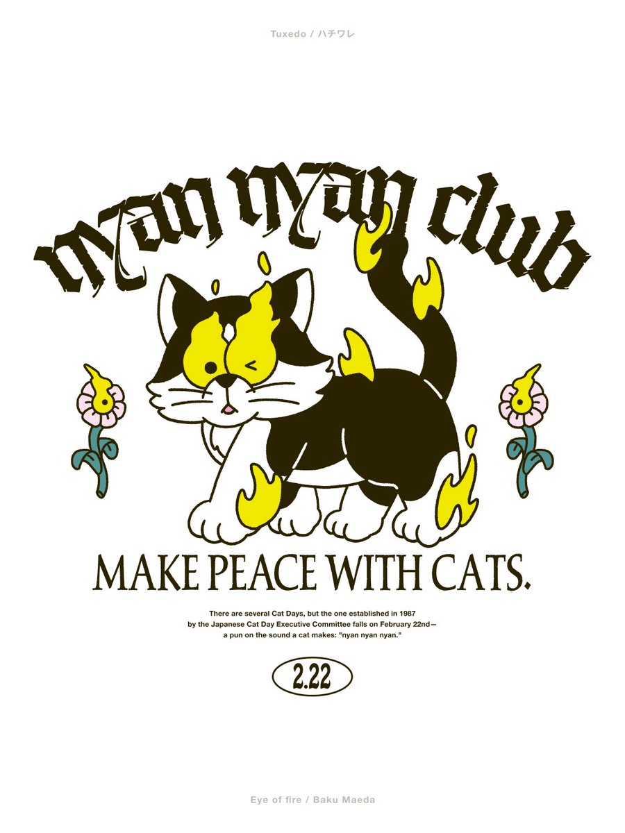 こちら。購入してくれた方は 飼い猫の写真も、一緒にUPしてくれたら