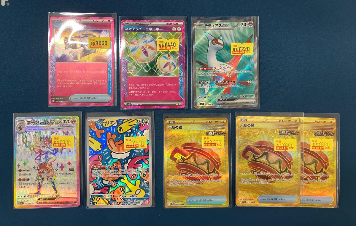 ポケモンカード 販売情報 ✨#ポケカ ✨ 💰会員限定特価コーナー 商品
