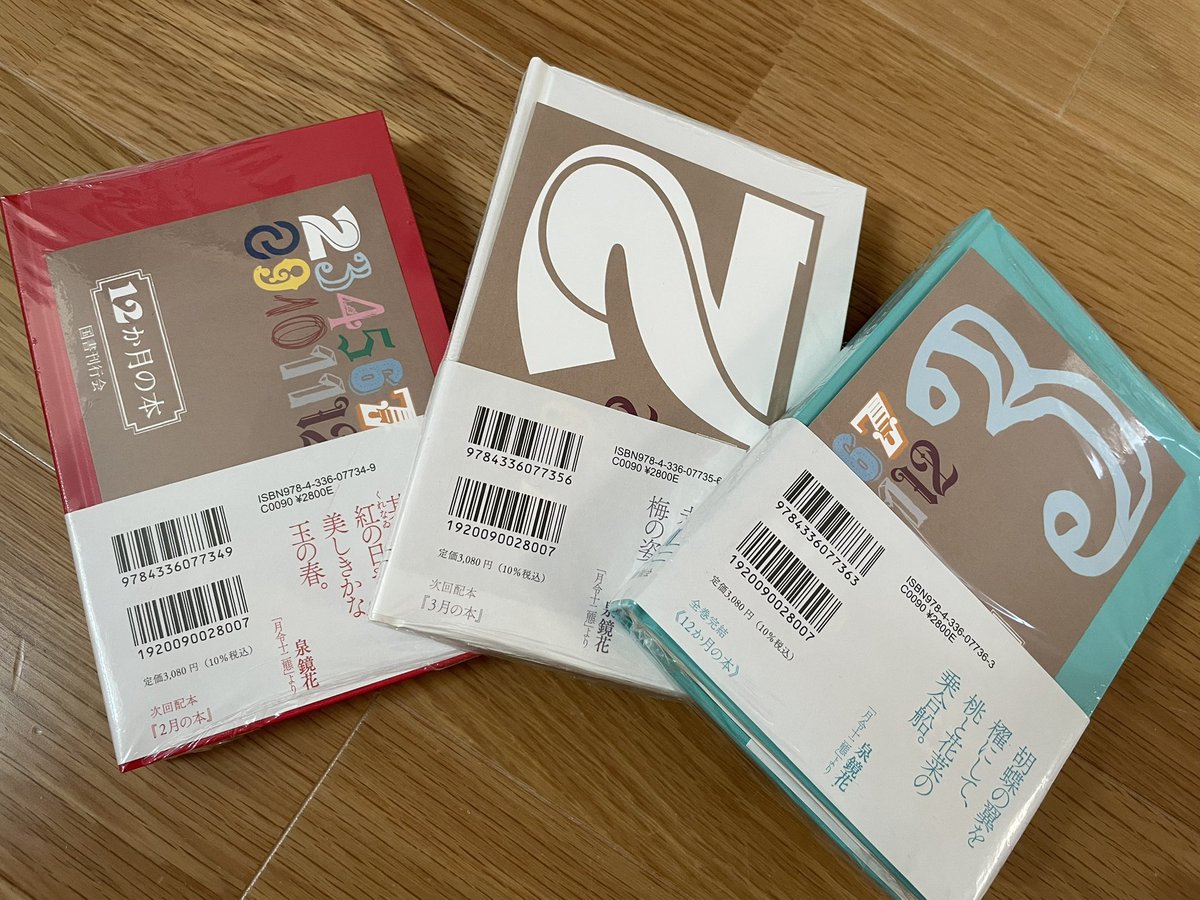 このポストカード羨ましい…。