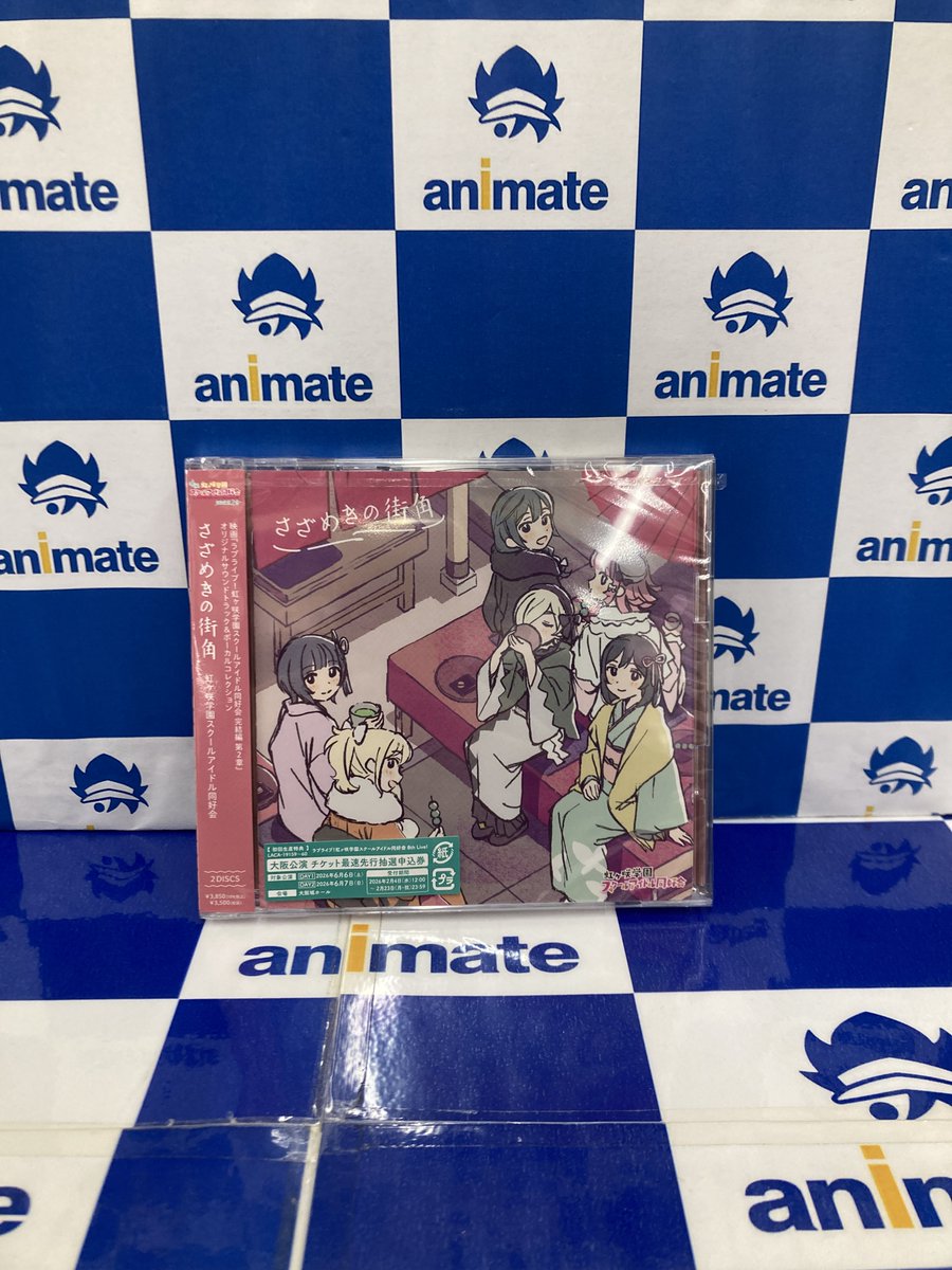 📢2/4発売 CD『映画『ラブライブ！虹ヶ咲学園スクールアイドル同好会