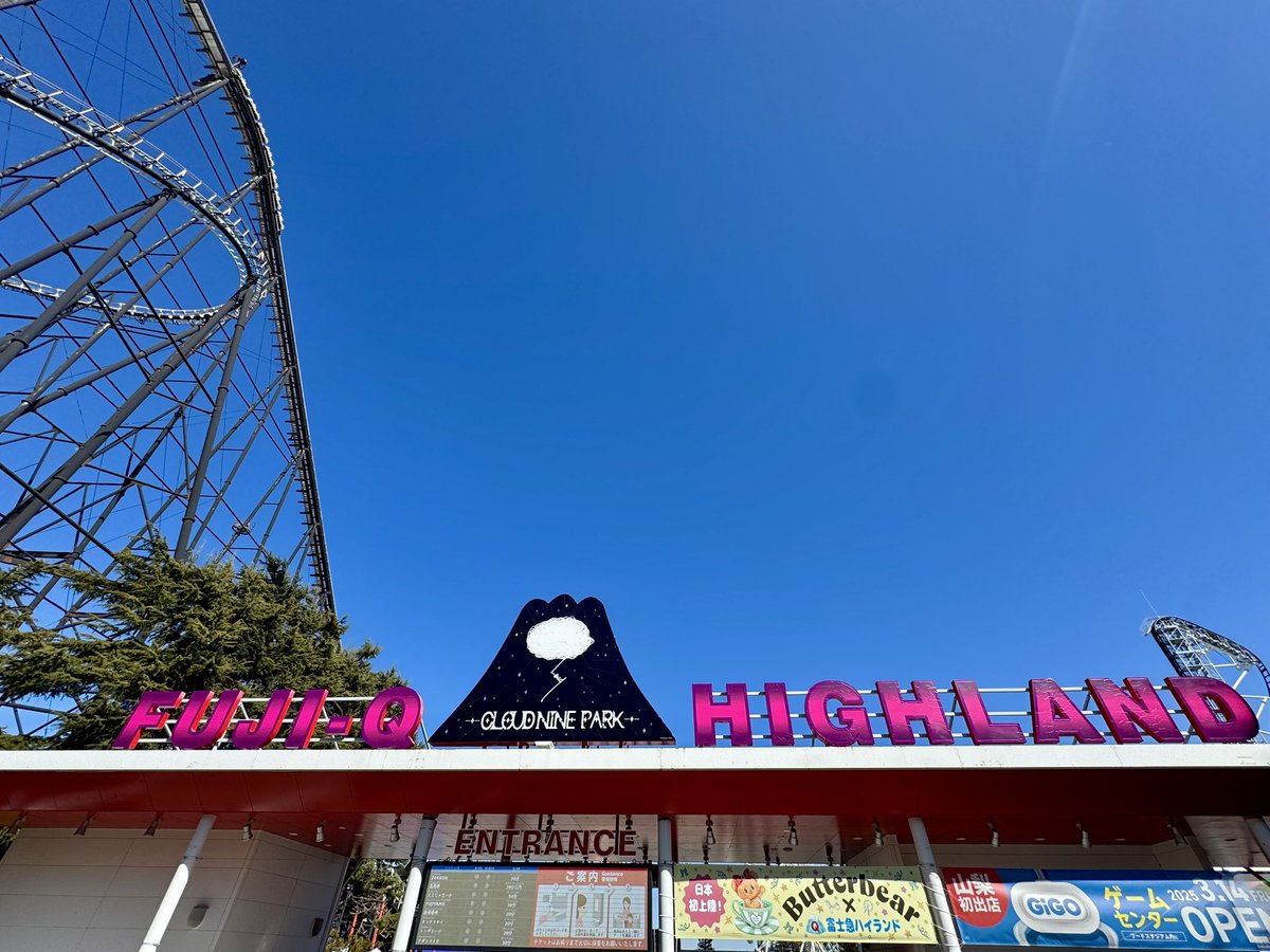 クラウドナインパーク、3日間全力で遊んできました‼️ ジェット