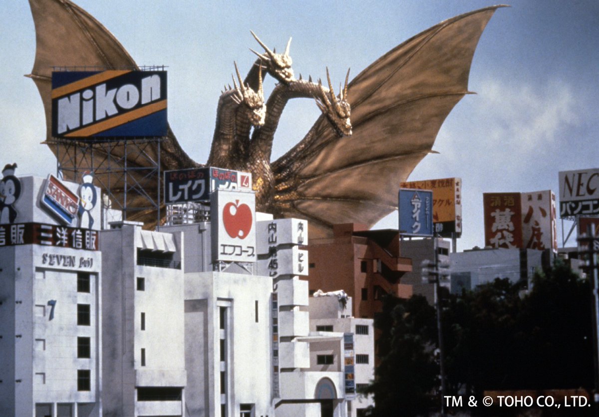 キングギドラめっちゃ好き！