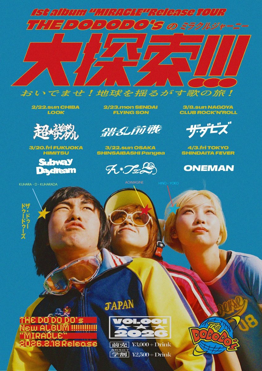 超☆社会的サンダル (@sandr_public) / Posts / X