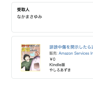 カラーコーン送られてきそう