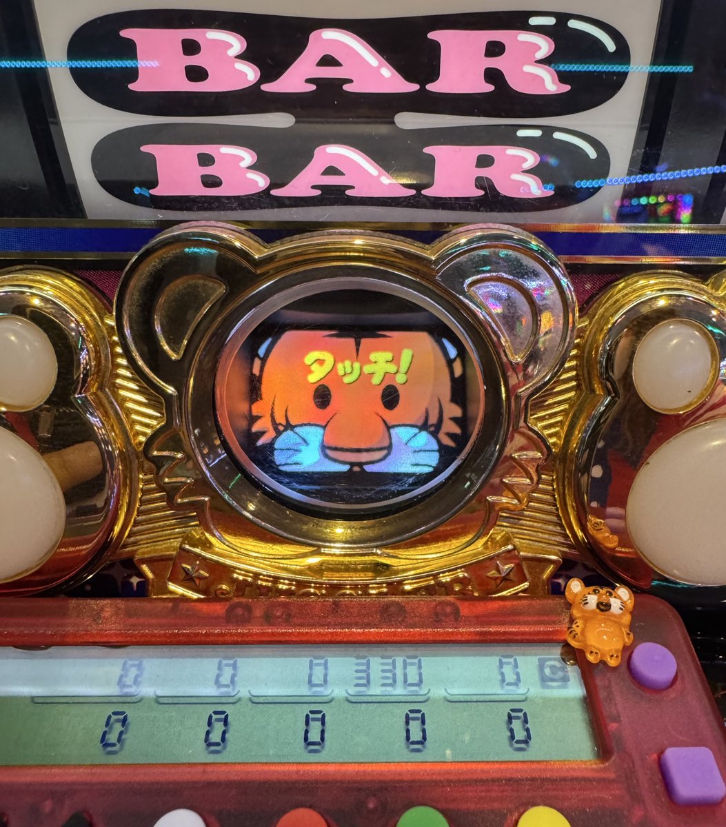 投資▶︎14k 回収▶︎450枚 捲れないかなと思って4000ゲームまで回した