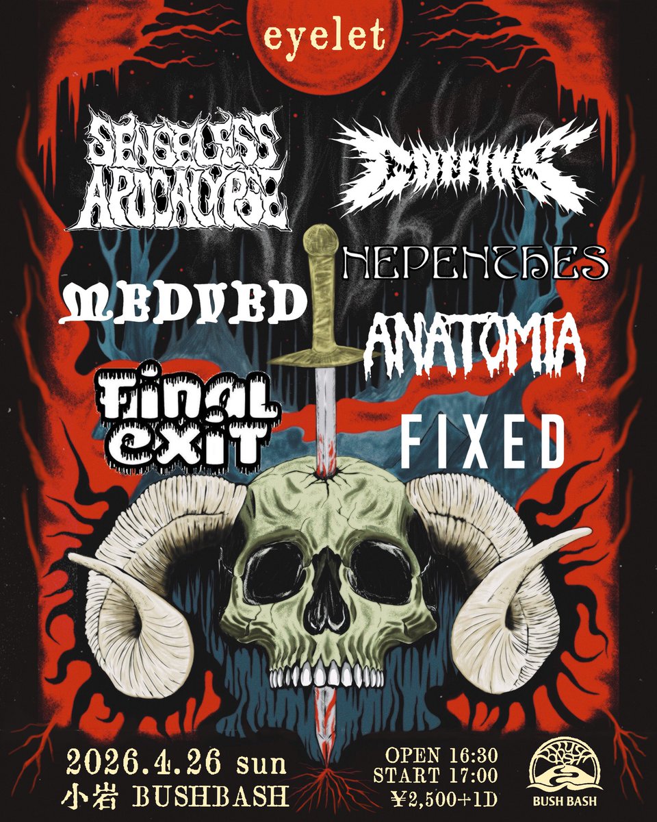 COFFINS (@Coffins_JP) / Posts / X