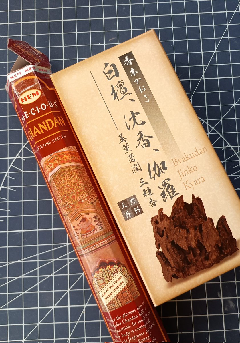 チャンダン(インド)と白檀(日本)は呼び方が違うだけで同じもの」と聞い