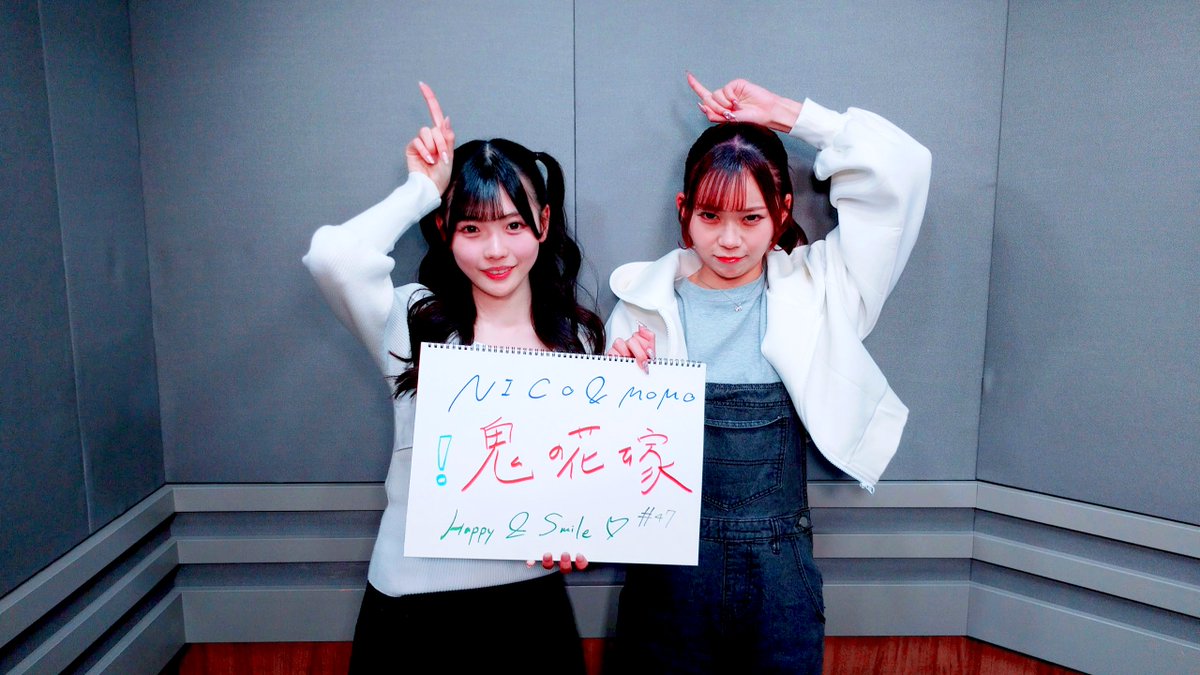 ホワスピにトクン 第47回は 本日22日（日）24時から 今回は MOMO・NICO