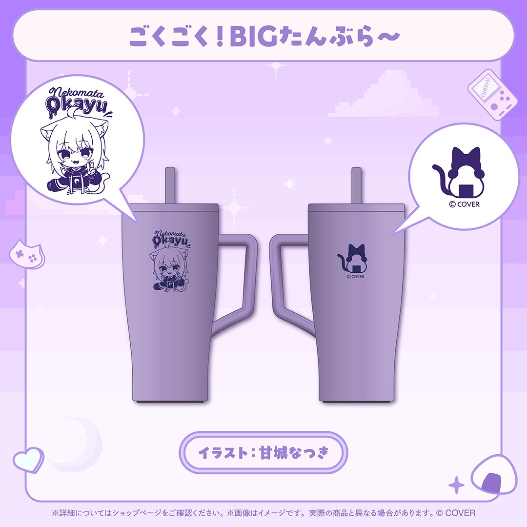 📢生誕グッズ2026のご紹介🎁💜✦ ＼ 良かったらお迎えしてネ( ⸝⸝ɞ̴̶̷