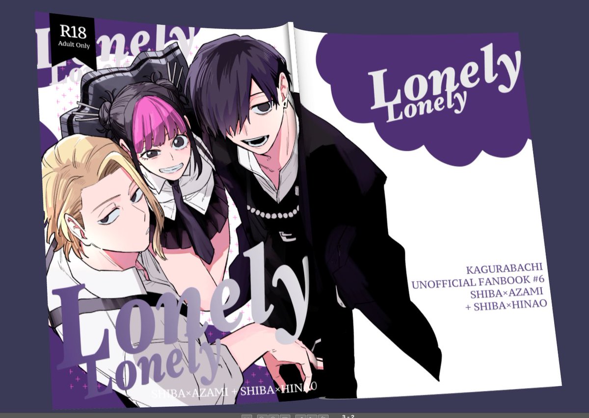 こんな本になりますカオス🫰