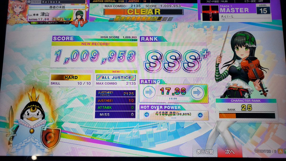 A c i - L ALL JUSTICE