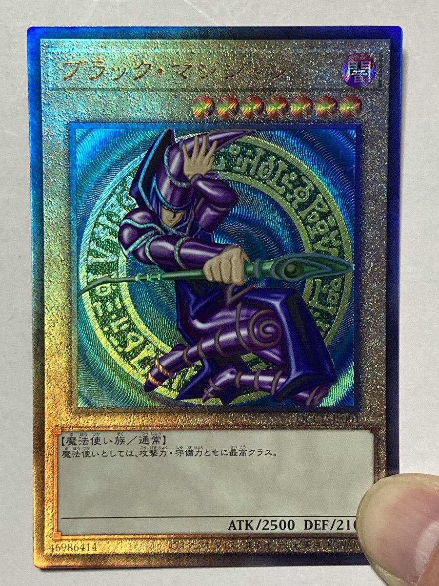 新旧ブラック・マジシャンレリーフ #遊戯王 #レリーフ #ブラックマジシャン