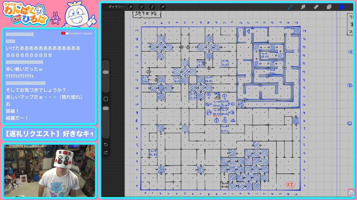 手描きマップで攻略する「ウィザードリィ」生放送！ご視聴ありがとう