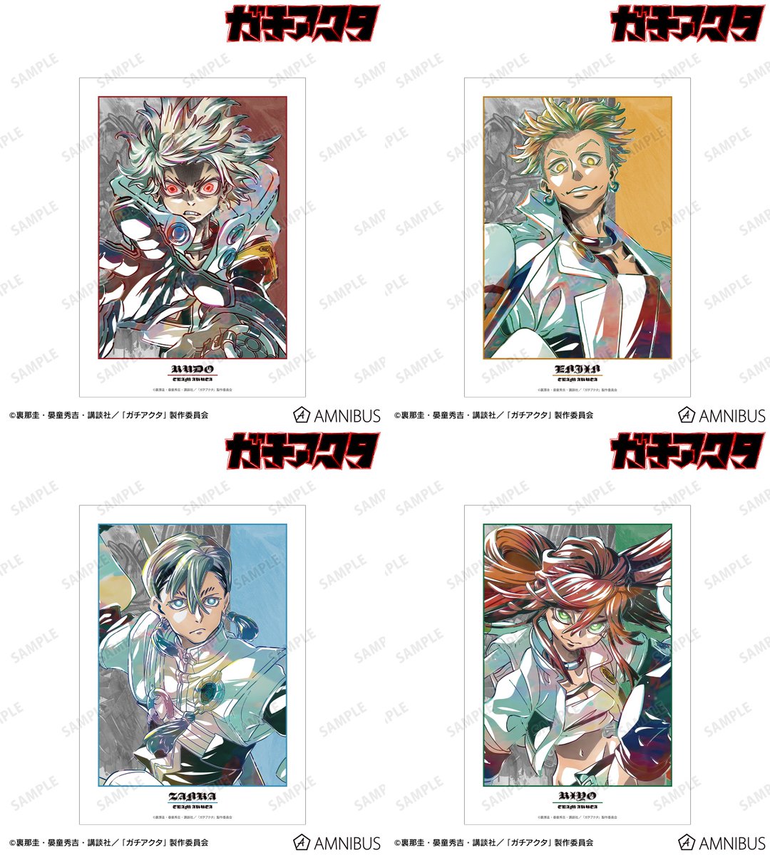 コレイズにて予約受付開始！ ガチアクタ_Ani-Art A3マット加工ポスター