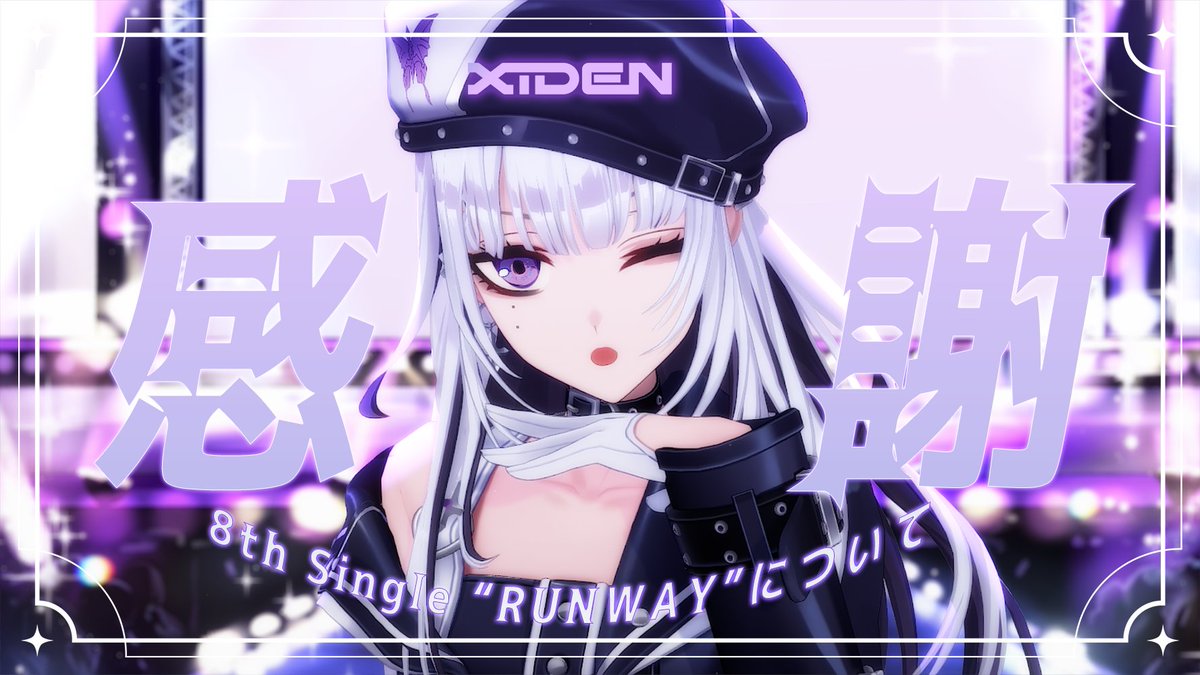 Post by XIDEN on X: やるわよ🎶