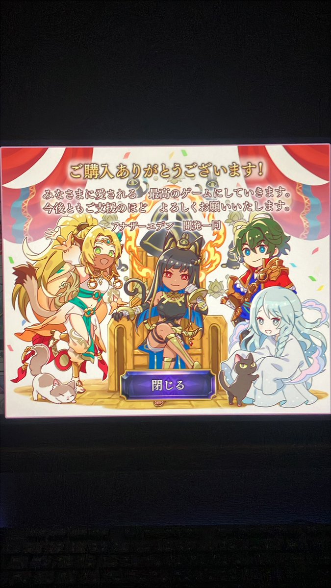 Post by キラ on X: 何これかわよ！