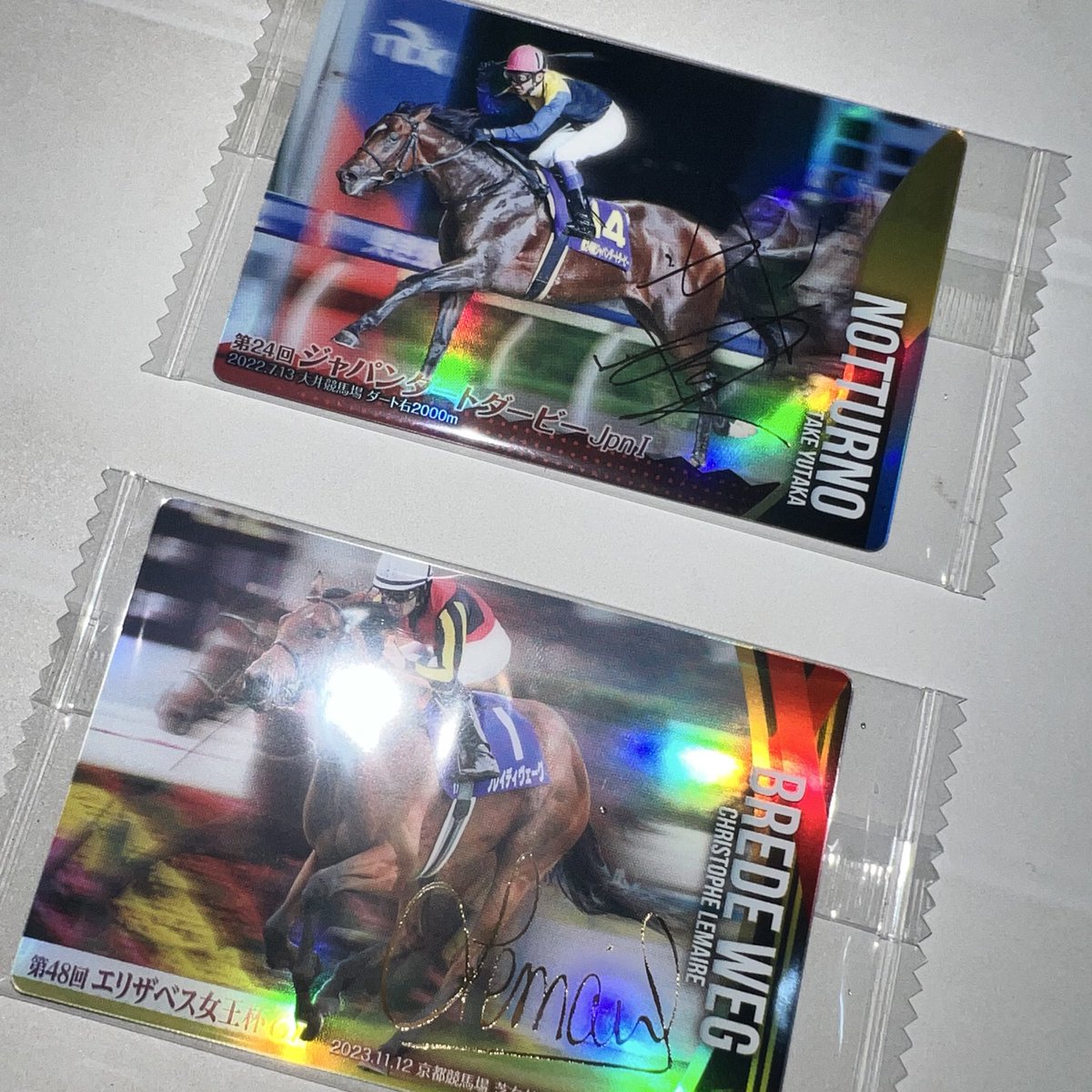 コンビニで初めてサラブレッドホースコレクション見つけたけど、これ