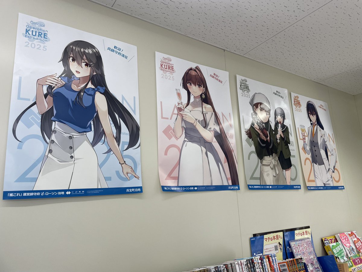 呉ローソン、過去コラボのポスターだけじゃなくスタンディやのぼりも