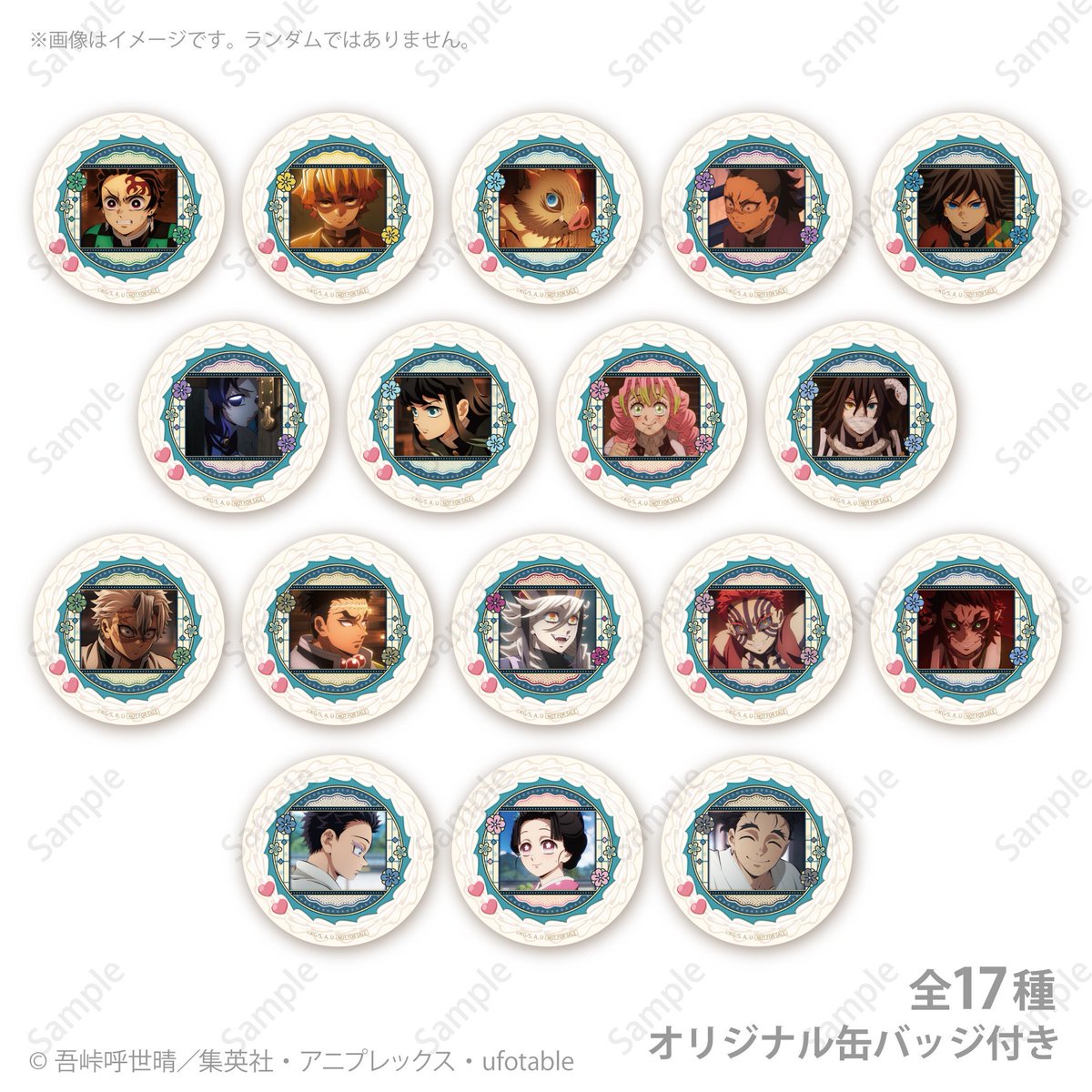 プリロールで予約受付中！ 鬼滅の刃 ホワイトデープリスイーツ2026