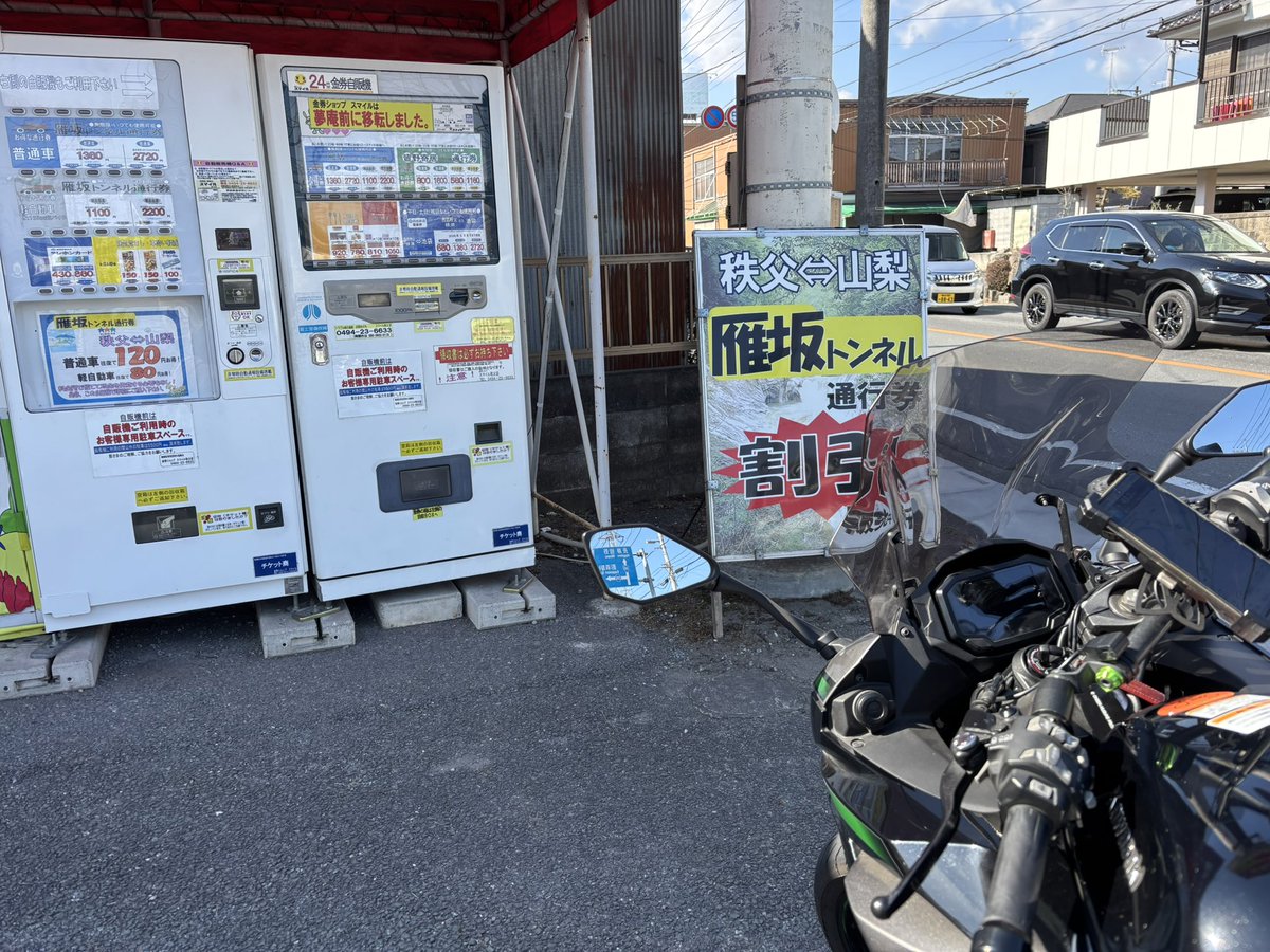 Post by 竹星 on X: これは？