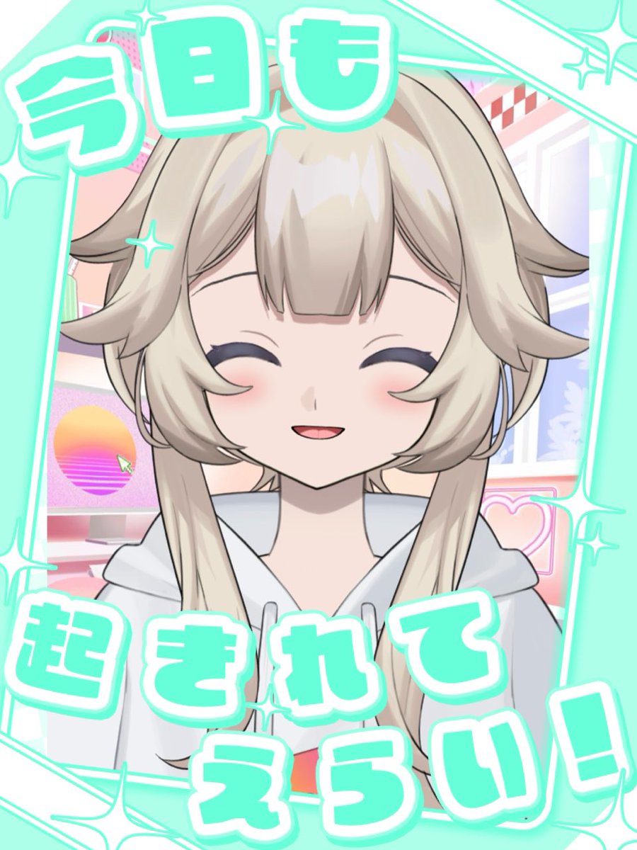 🌻ゆんちゃん🐥ྀི⸒⸒🪽🫧 (@miii__mama) / Posts / X