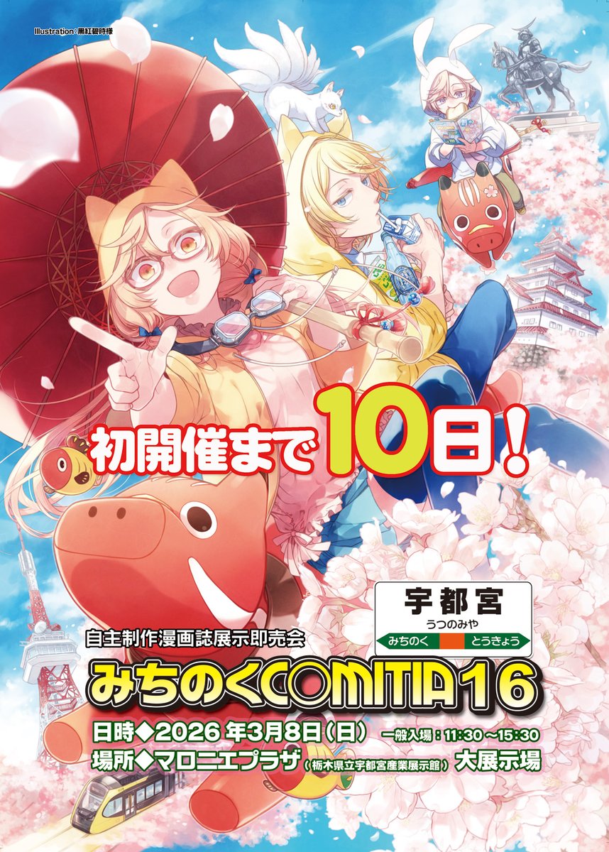 ☆まる☆専用ページ