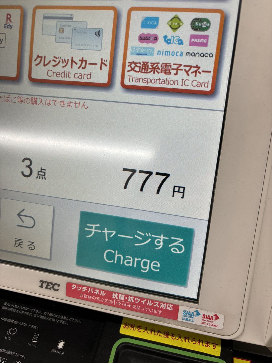 新子景視（あたらしくん） (@atarashi_kun) / Posts / X