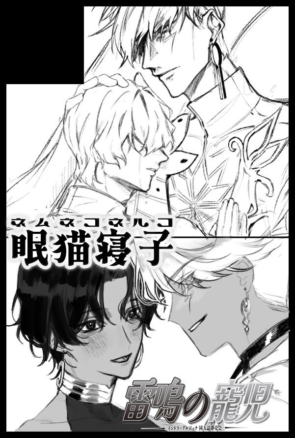 私の方からもスペース番号出ました‼️ 南2ホール せ67aです スペース