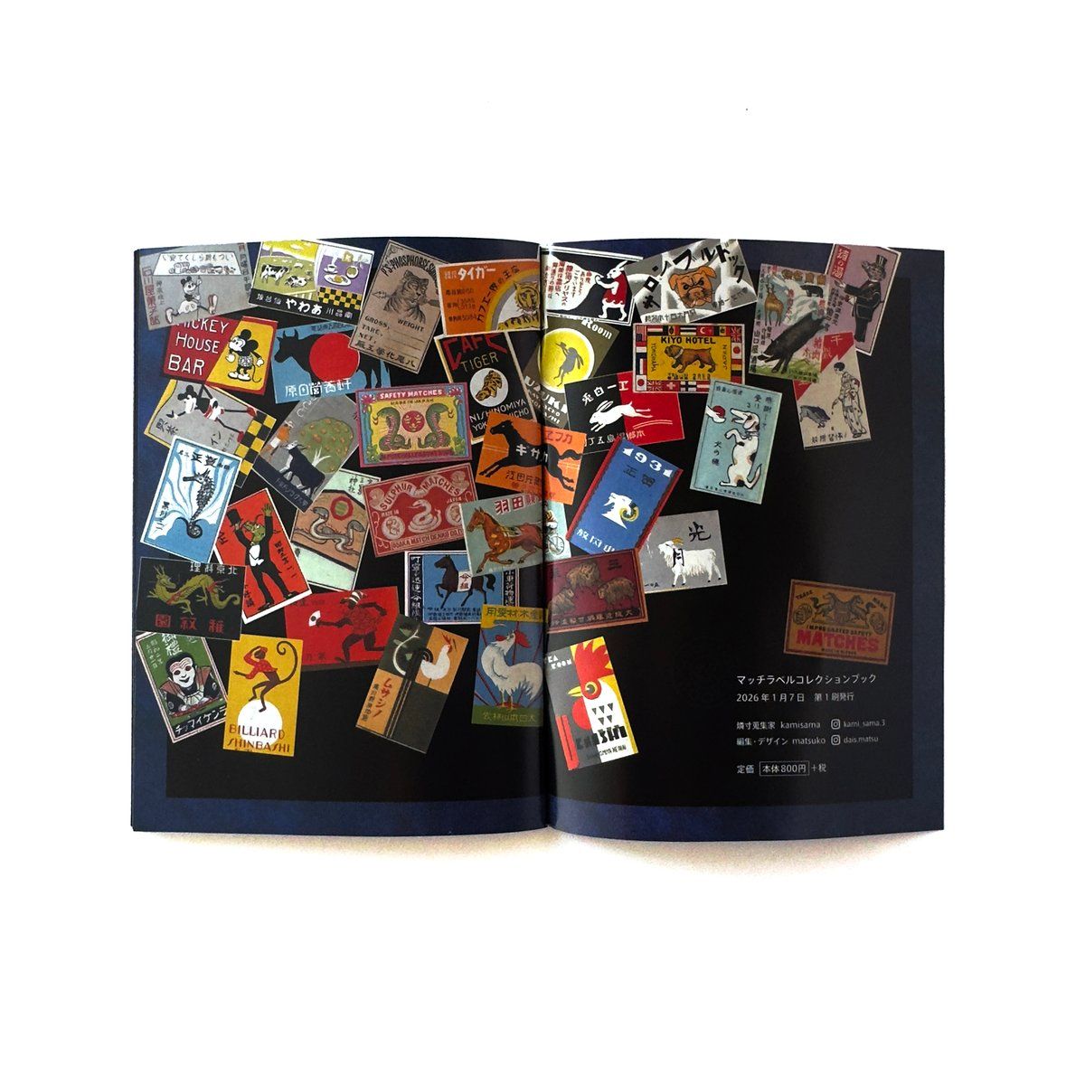 NEW ARRIVAL｜ 収集百貨 マッチラベルコレクションブック・干支 オマケ