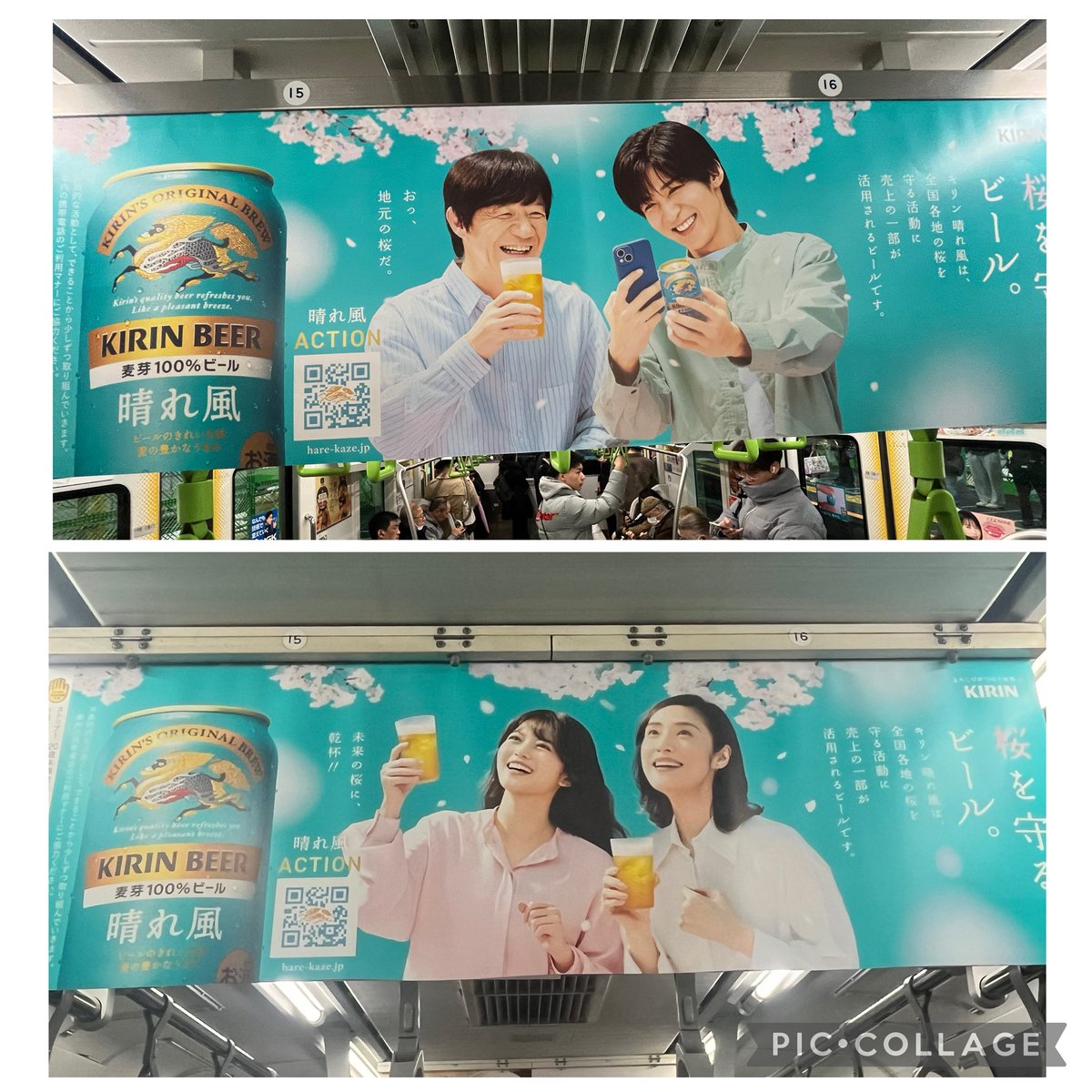 最寄りでほどなく鑑賞と思ってたけど メディキューブのPOPUPとアドトラ