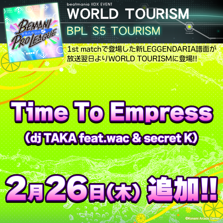 イベントのお知らせ】 本日のBPLS5のレギュラーステージ第13試合 1st