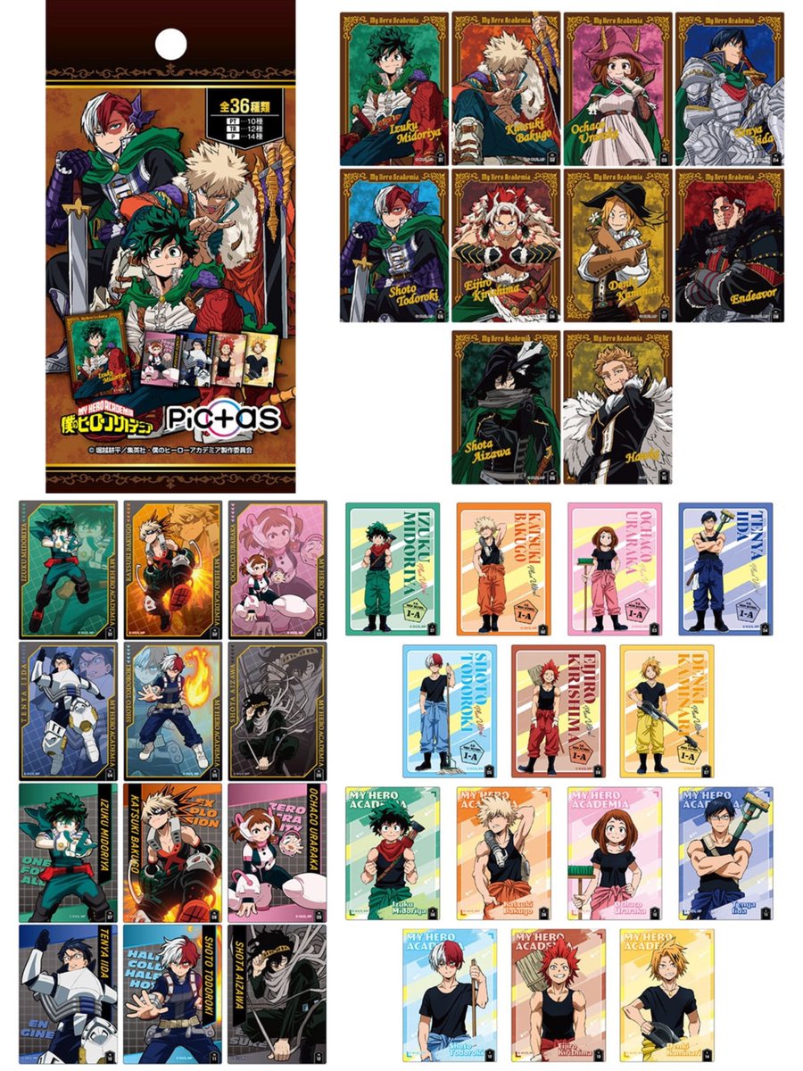 僕のヒーローアカデミア グッズ情報 (@heroaca_info) / Posts / X