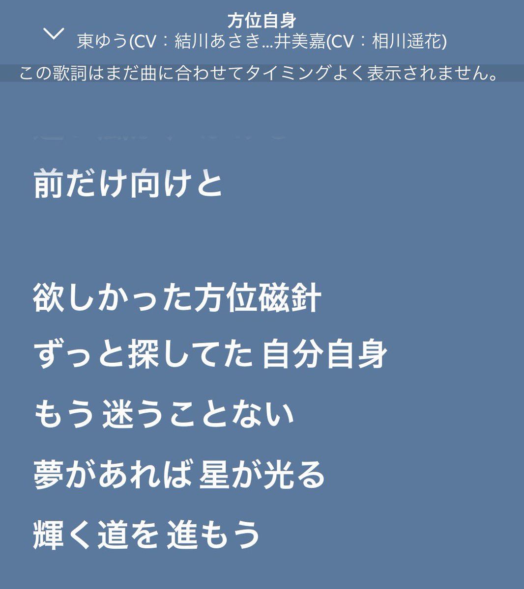 Post by ルッコラA🌱 on X: ここ好き