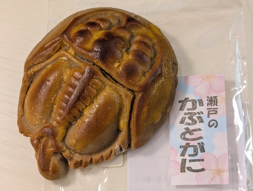 みっちゃん【公式】 (@mitchan5) / Posts / X